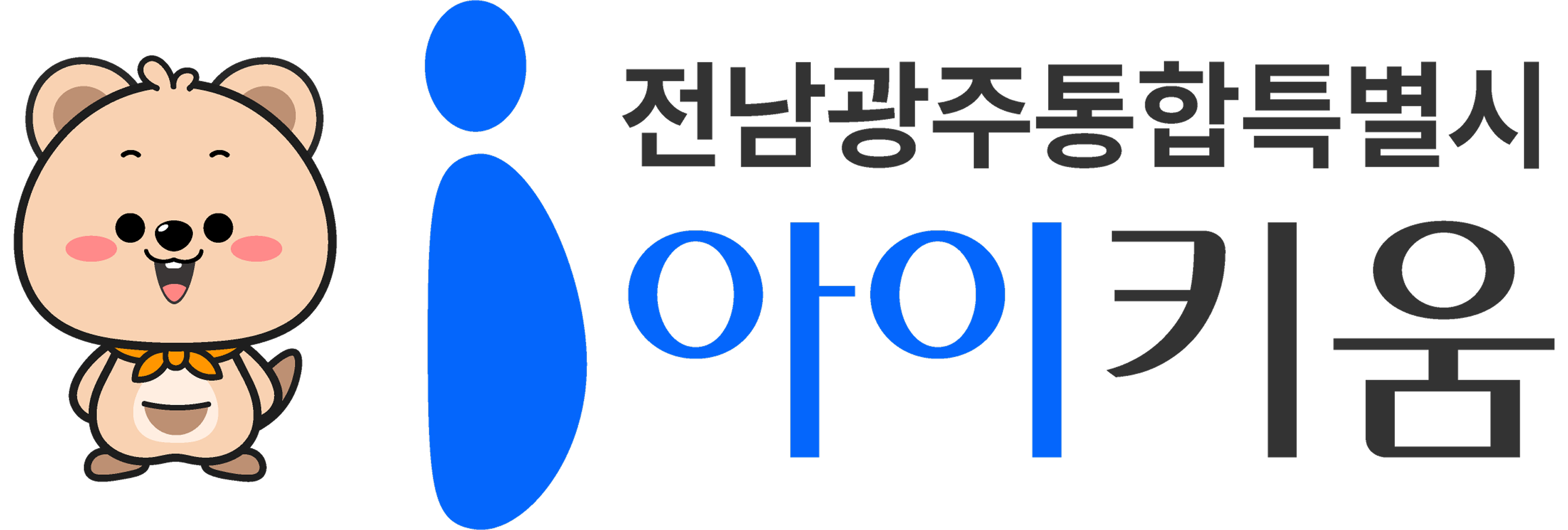 GW 로고